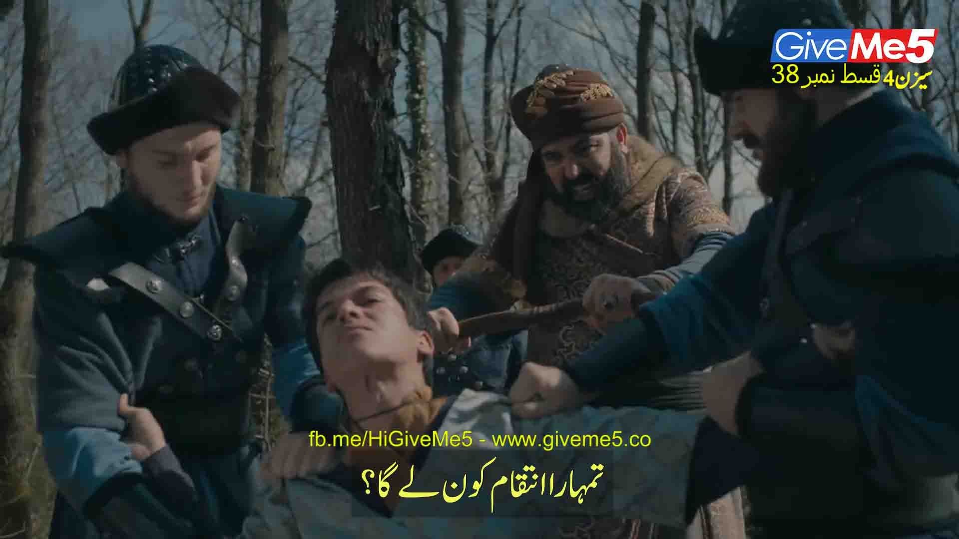 Dirilis Season 4 with Urdu Subtitles EPISODE 38