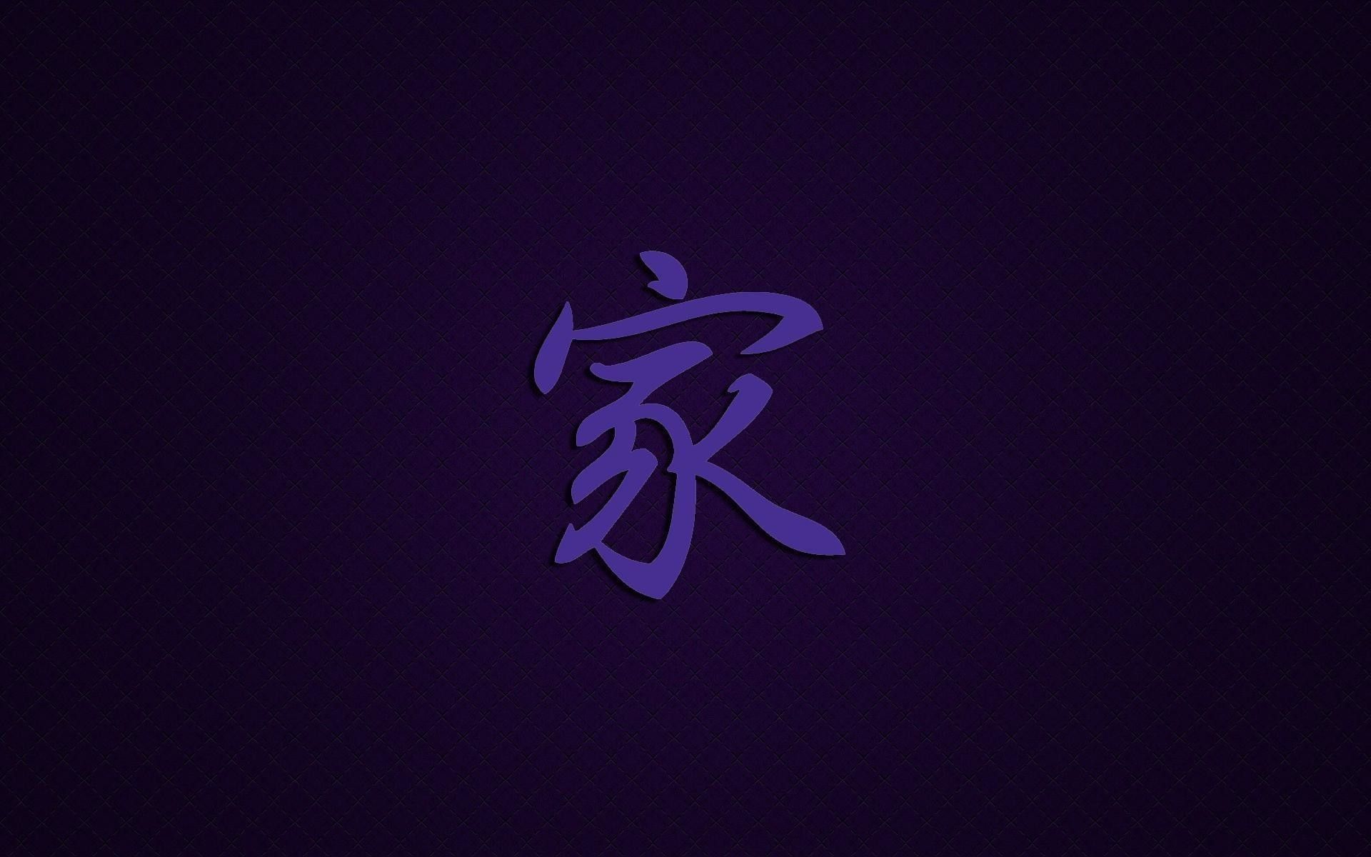Chinese Letters Wallpaper
