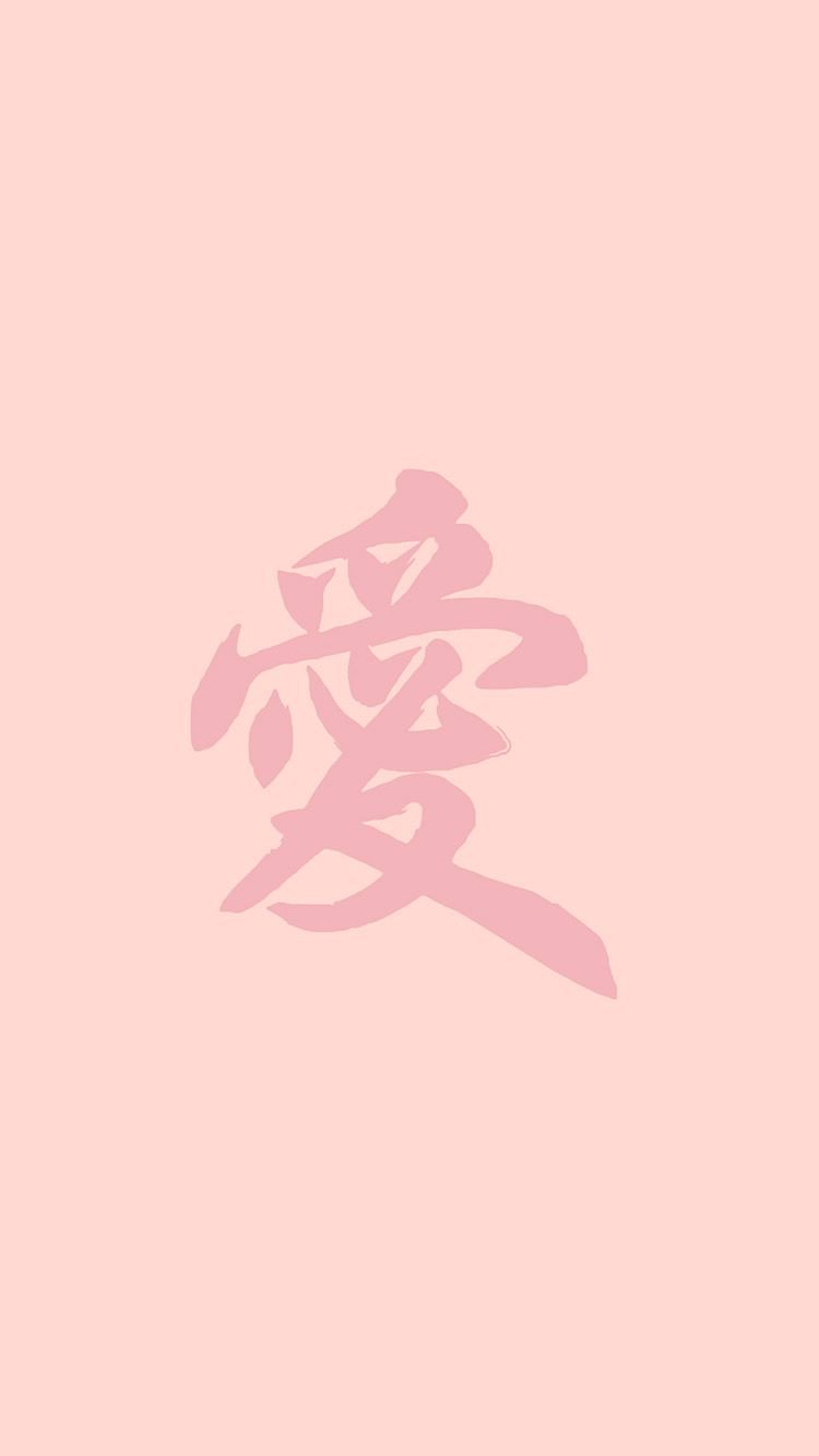 LOVE CHINESE LETTER MINIMAL PINK RED WALLPAPER HD IPHONE. Chinese