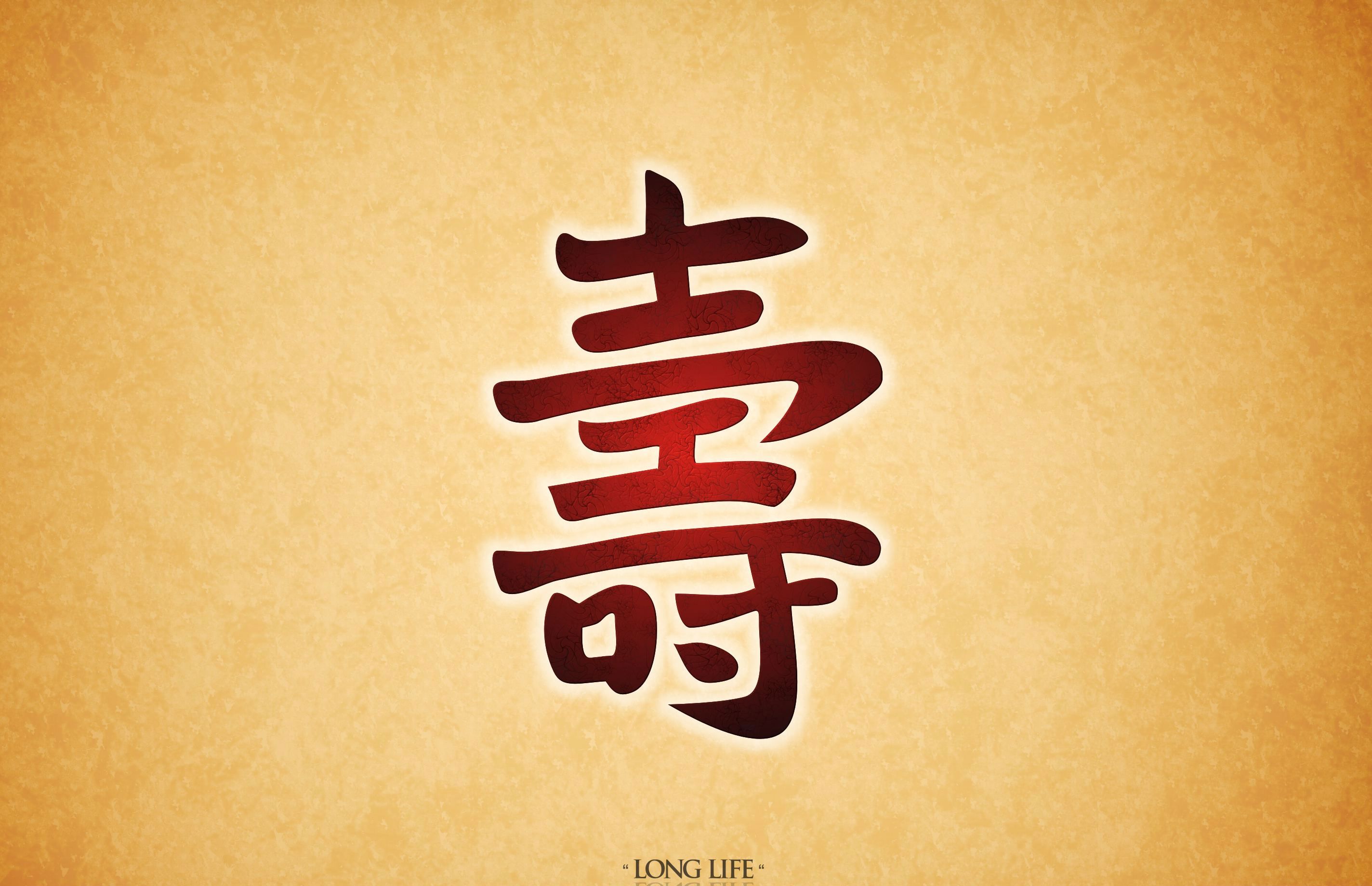 Chinese Calligraphy Wallpaper, Japanese .hipwallpaper.com