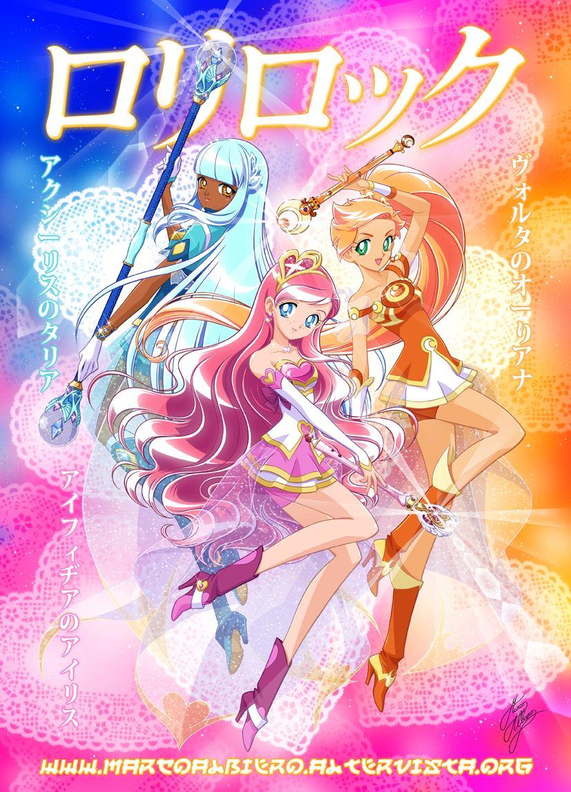 Lolirock (Sailor Moon Artstyle) by Marco Albiero. LoliRock. Know
