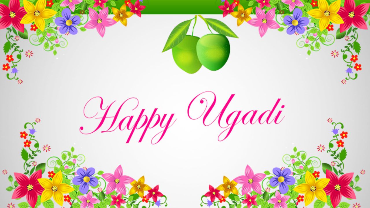 Happy Ugadi 2020: Image, Stickers, HD Picture, Photo, Whatsapp DP & GIF