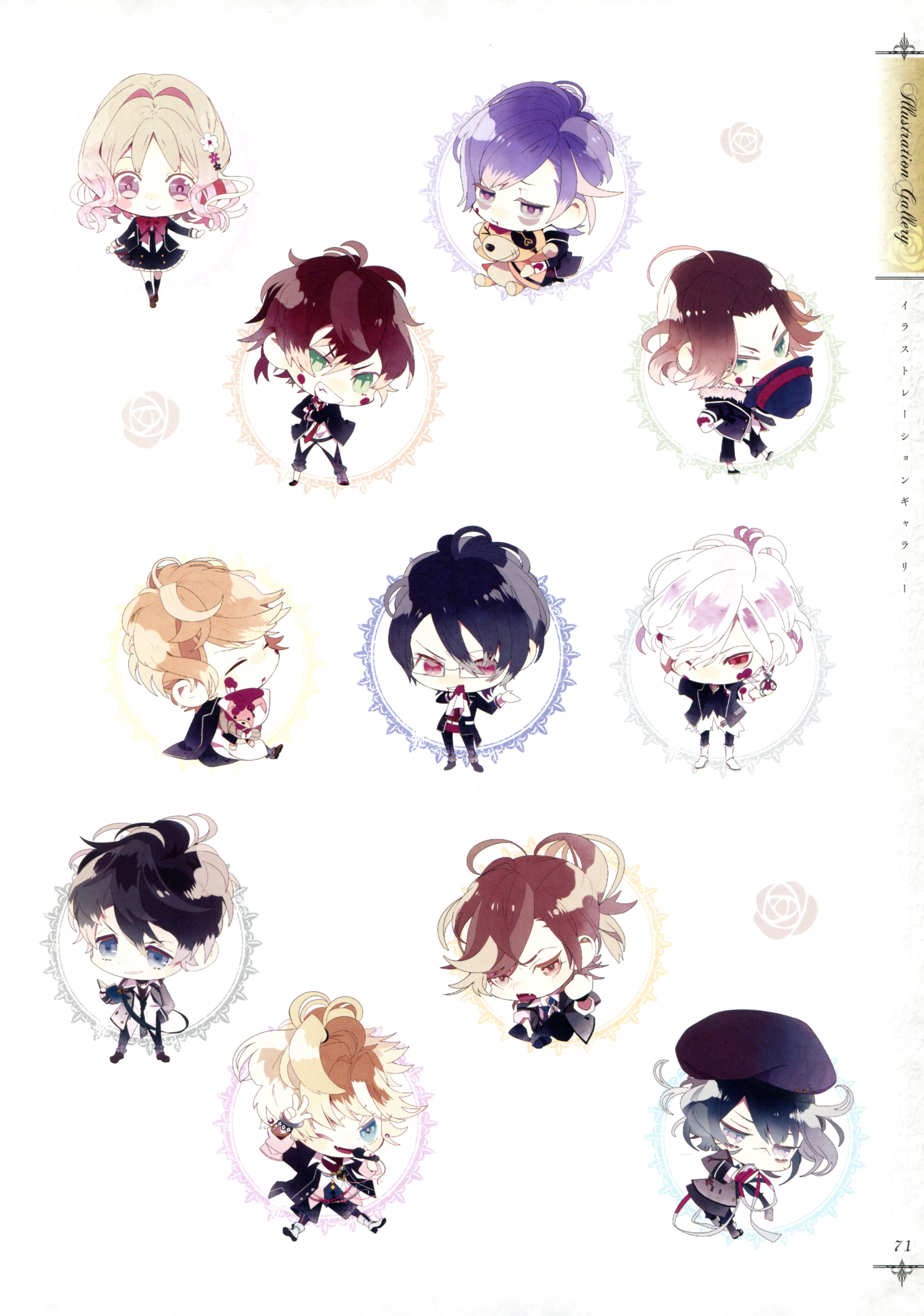 Sakamaki Laito, Mobile Wallpaper. Anime Image Board