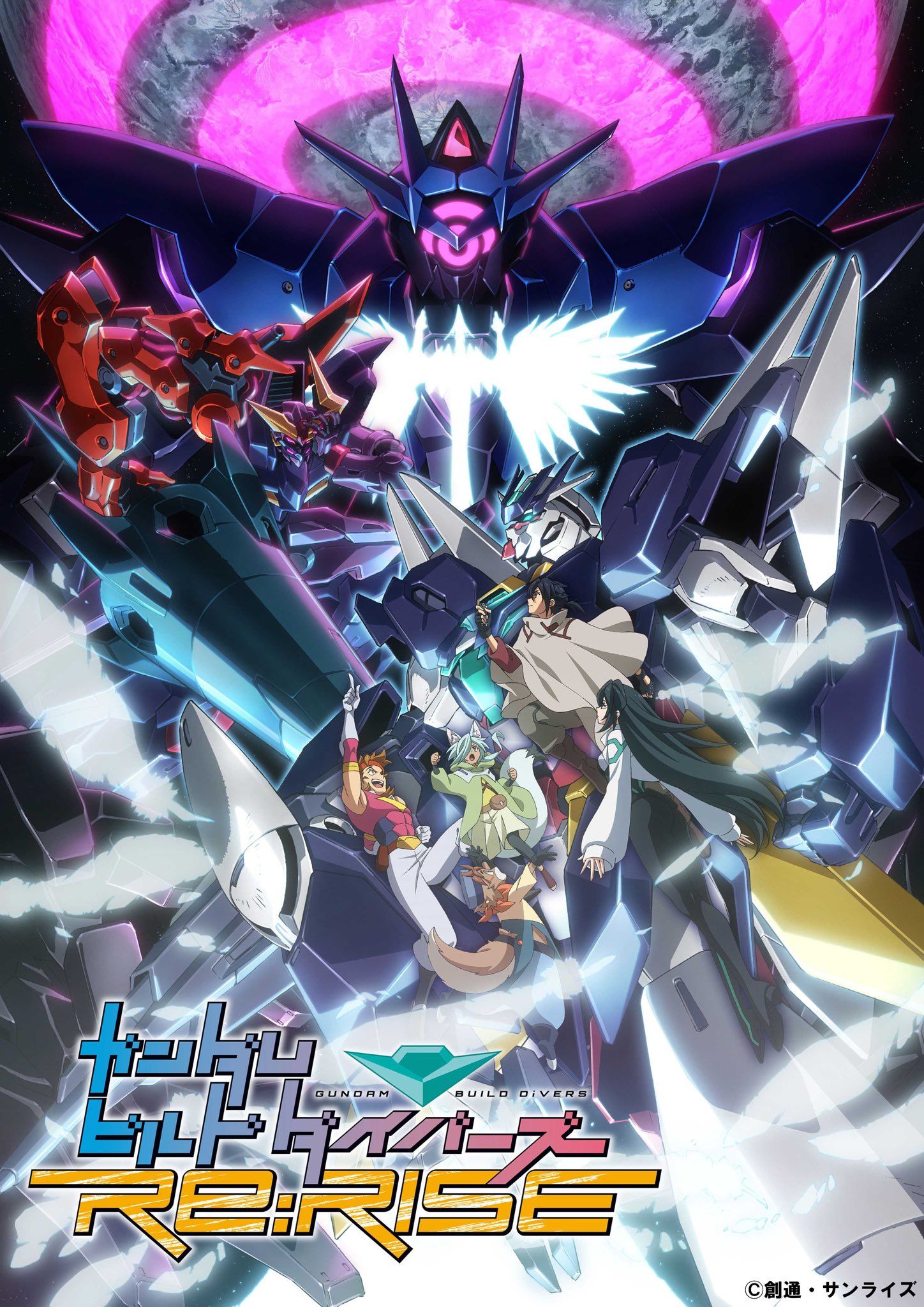 Gundam Build Divers Re:RISE