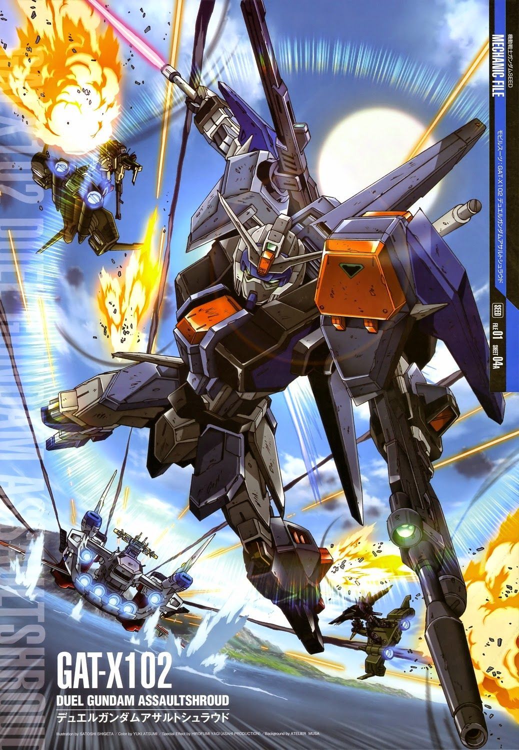 Mobile Suit Gundam Mechanic File Quality Image Gallery