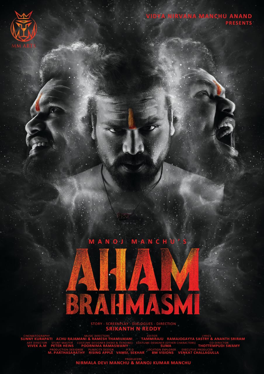 Manchu Manoj's Aham Brahmasmi Movie Details. New Movie Posters