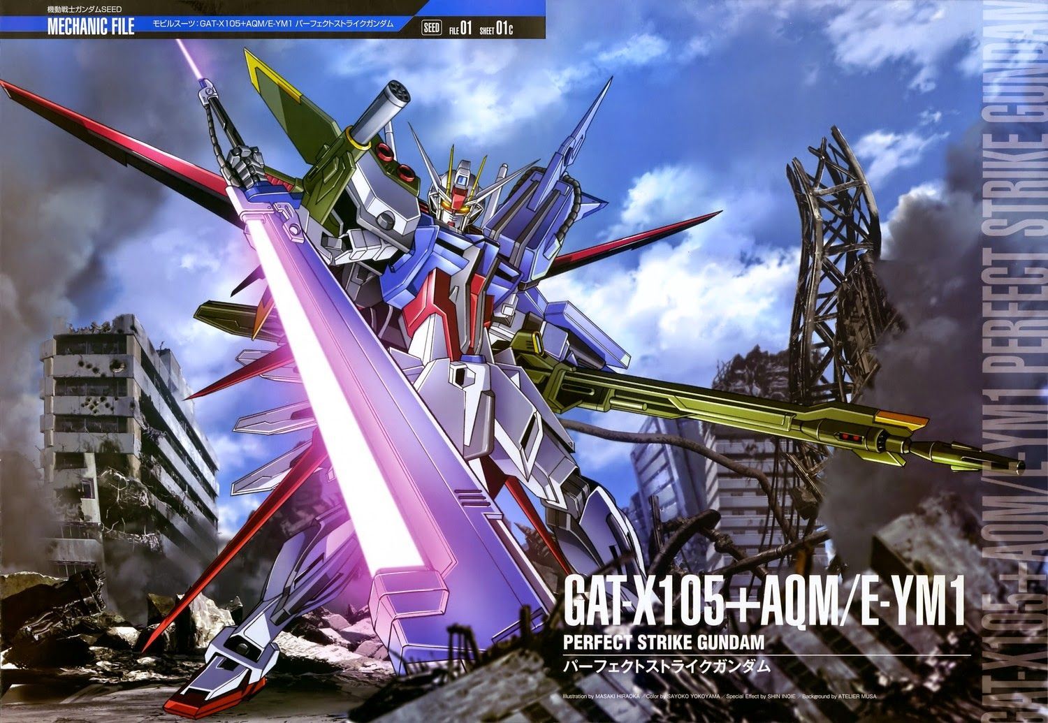 Mobile Suit Gundam Mechanic File Quality Image Gallery