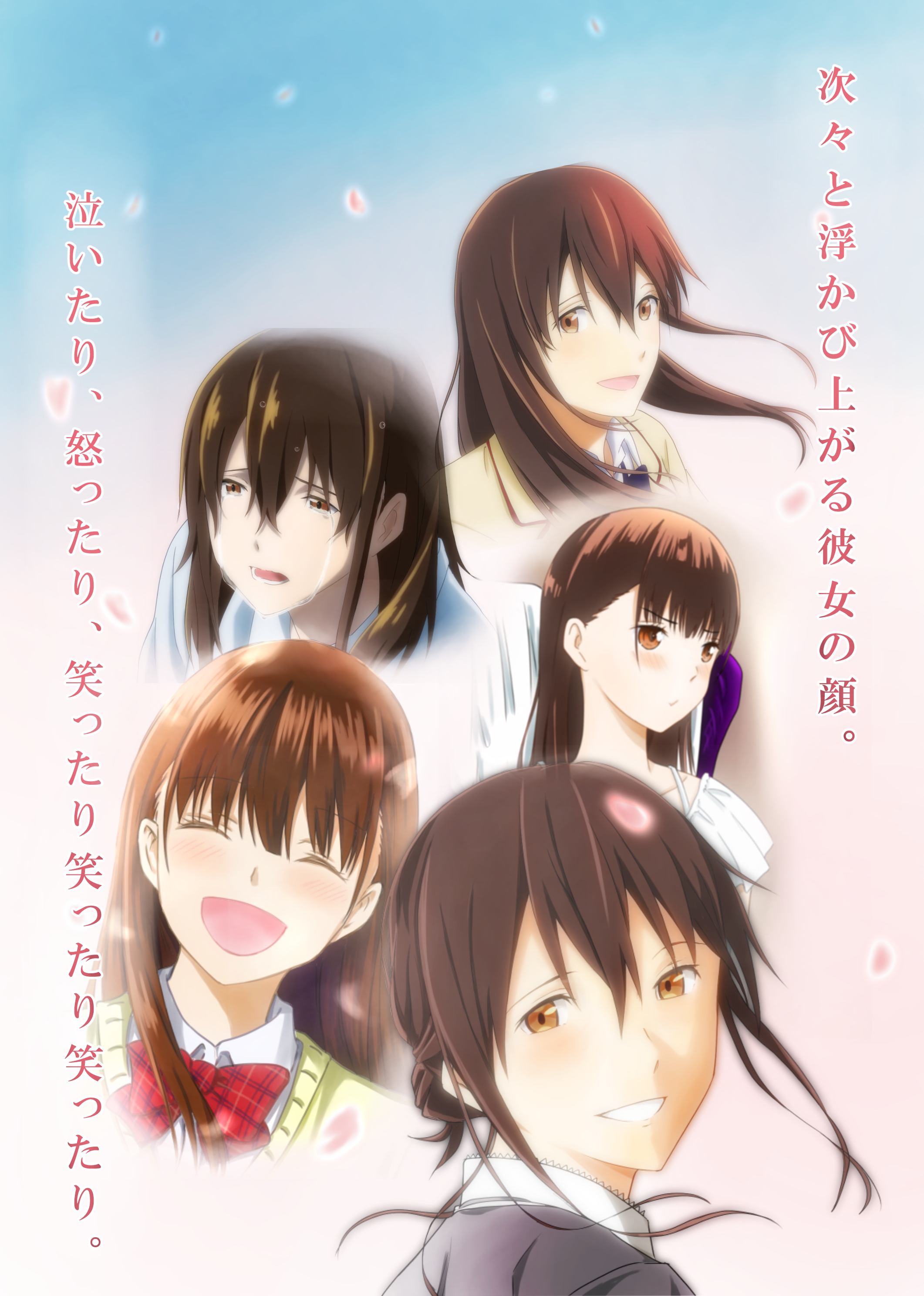 Kimi no Suizou wo Tabetai Anime Image Board