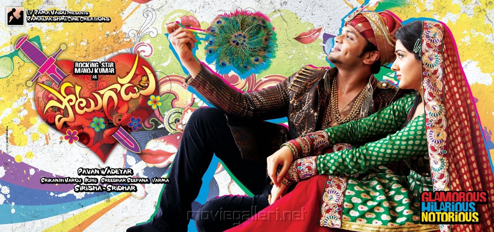 manchu manoj new movie wallpaper x 753