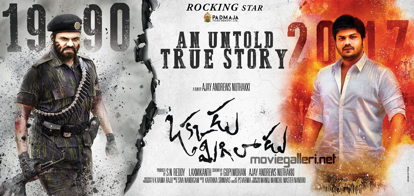 Okkadu Migiladu Manchu Manoj Posters. New Movie Posters