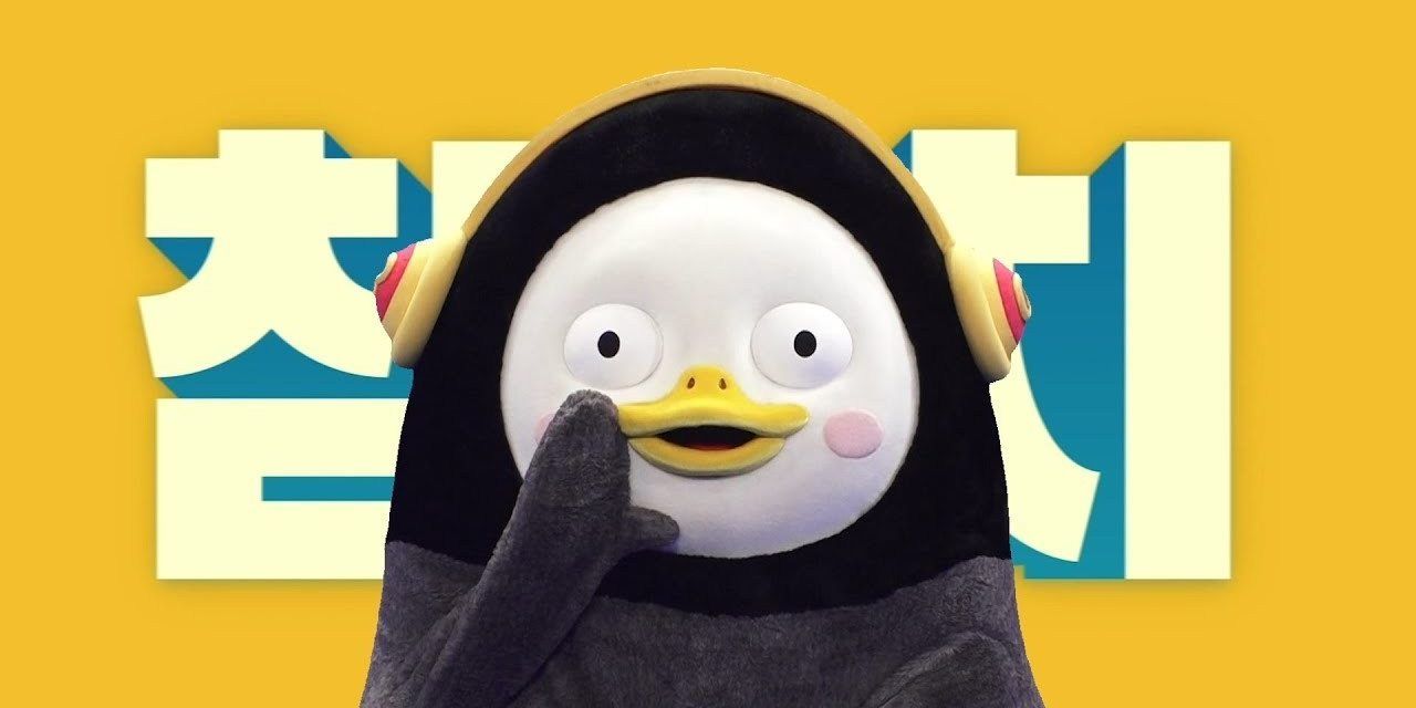 Pengsoo, a Penguin Bigger Deal than BTS in Korea Travel Blog