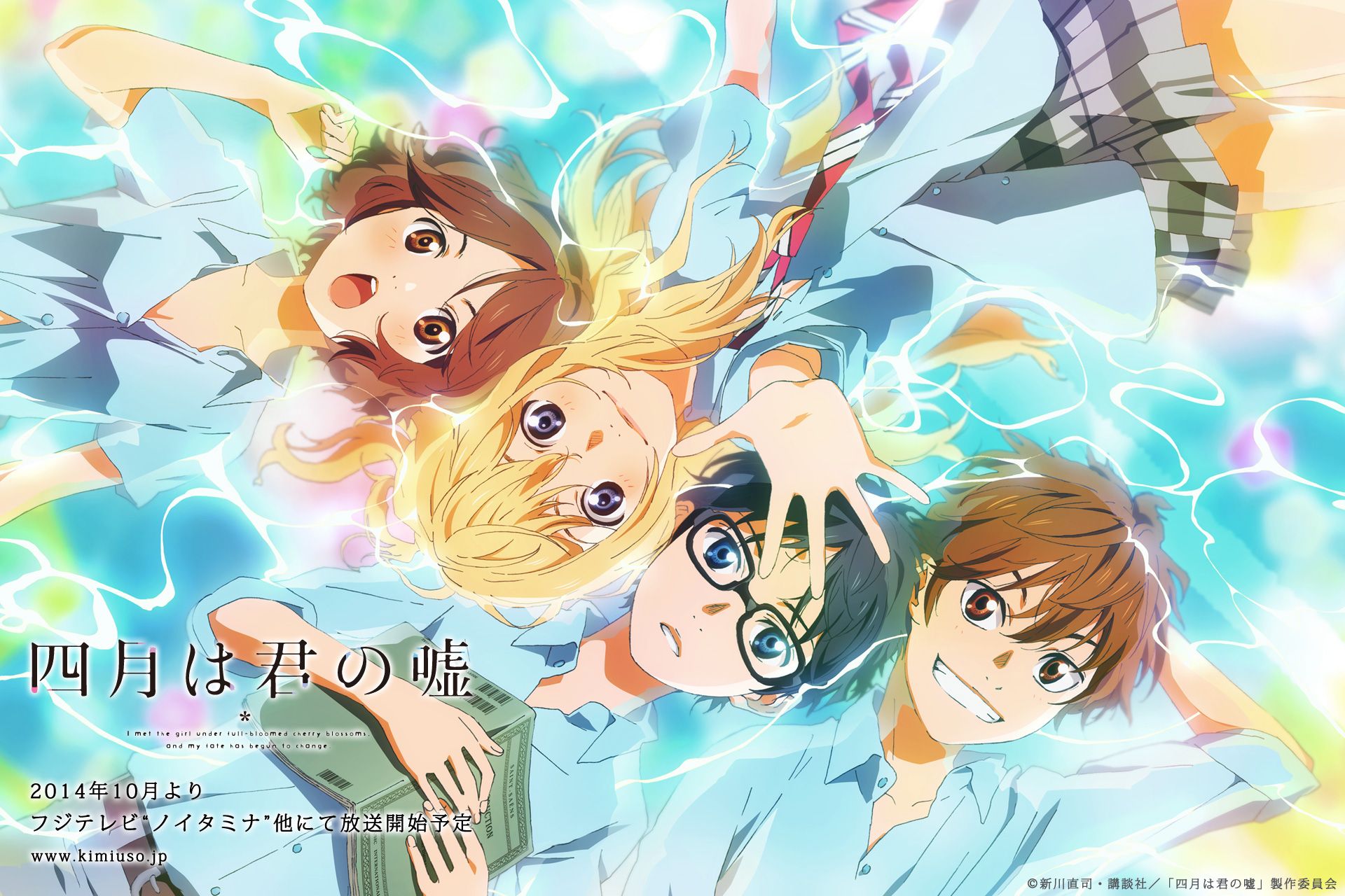 Shigatsu wa Kimi no Uso (Your Lie In April), Wallpaper