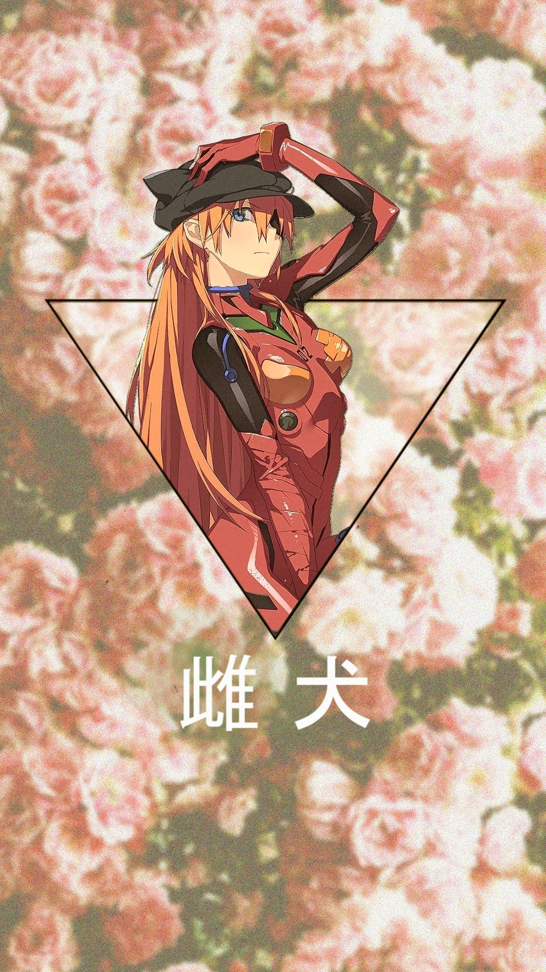 Aesthetic Evangelion Wallpapers - Wallpaper Cave