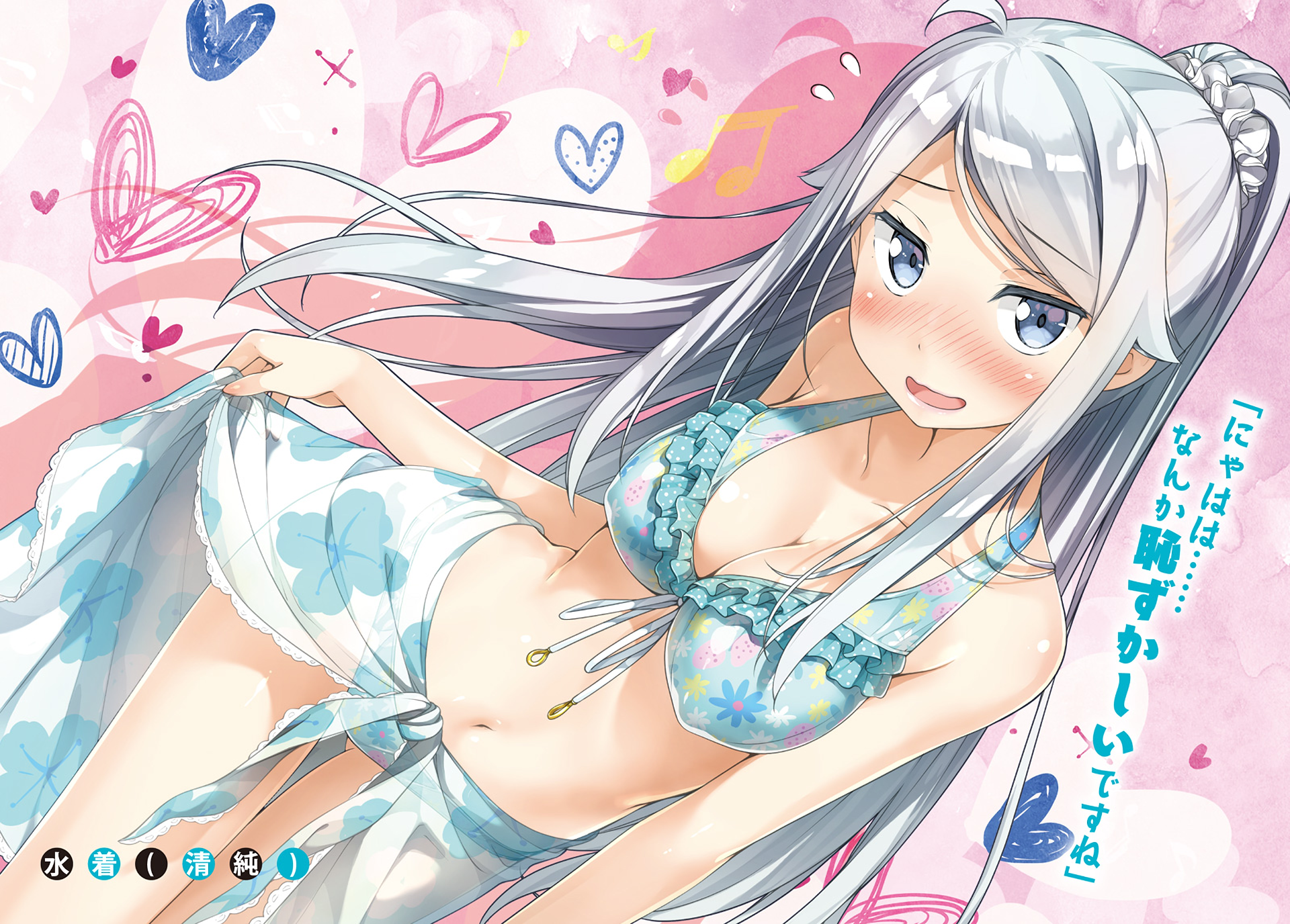 Anime wallpaper (Part 80)