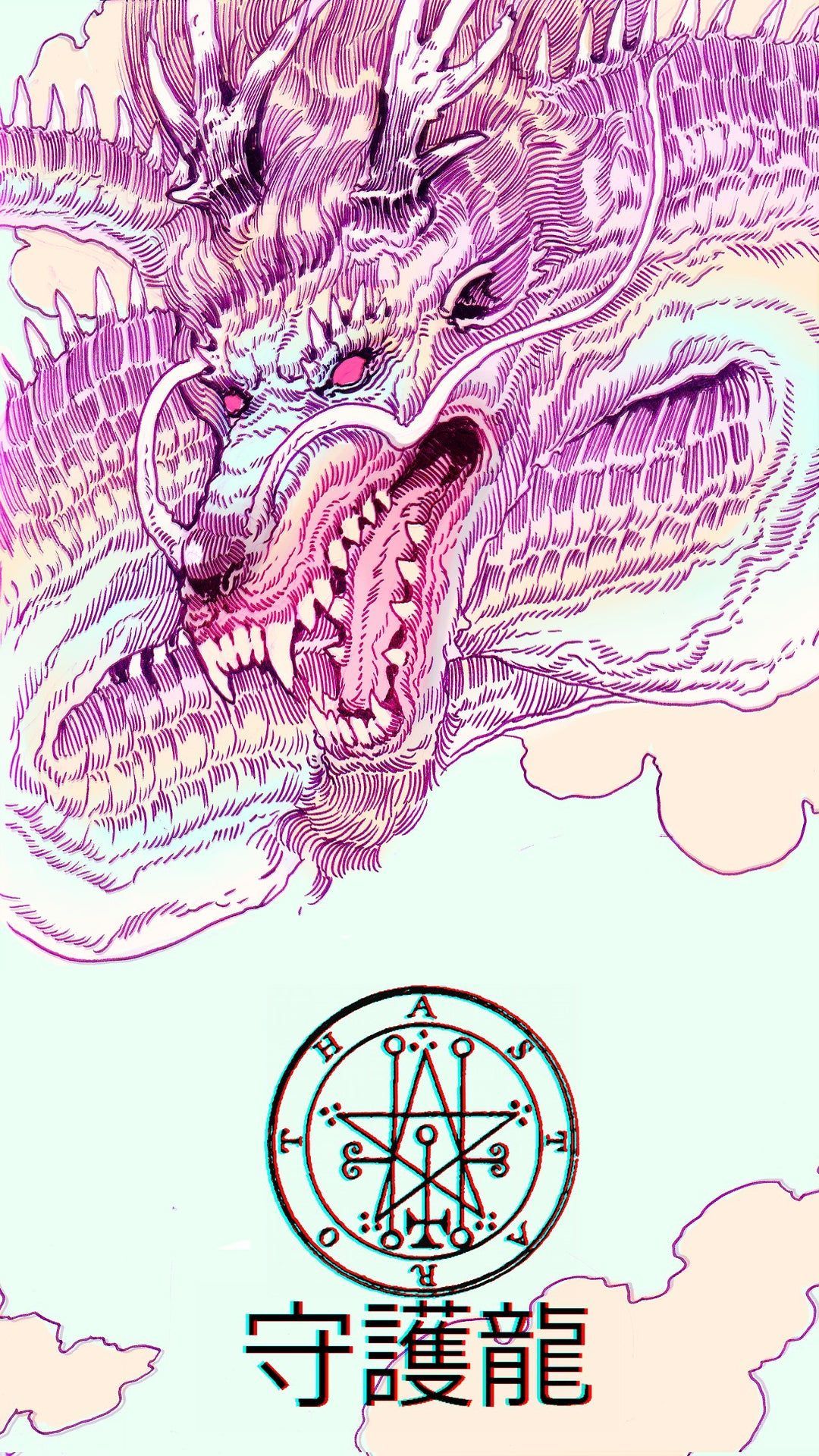 Dragon. Dragon illustration, Dragon wallpaper iphone