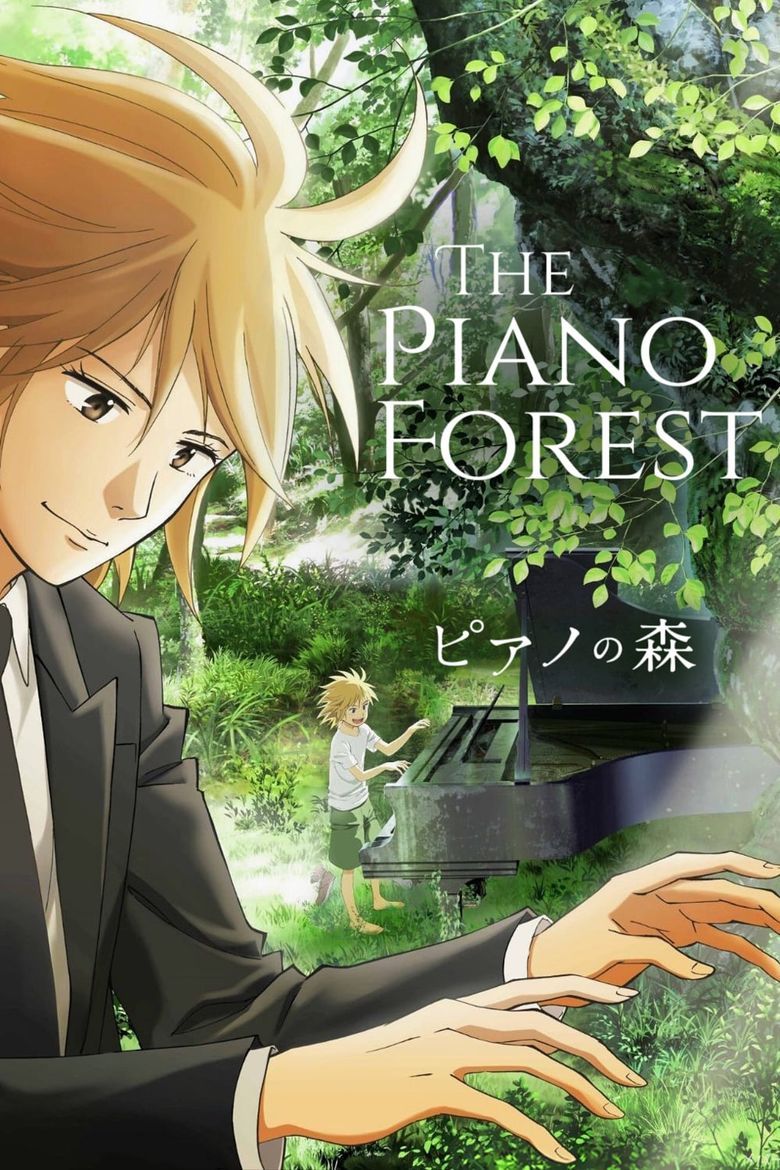The Piano Forest Episodes on Netflix or Streaming Online
