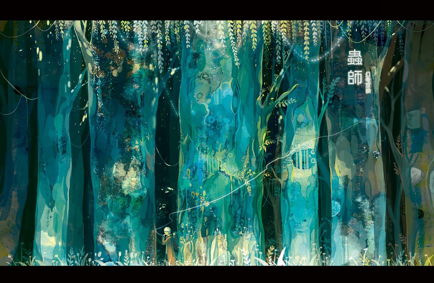 Mushishi Computer Wallpaper, Desktop Background 1427x930 Id