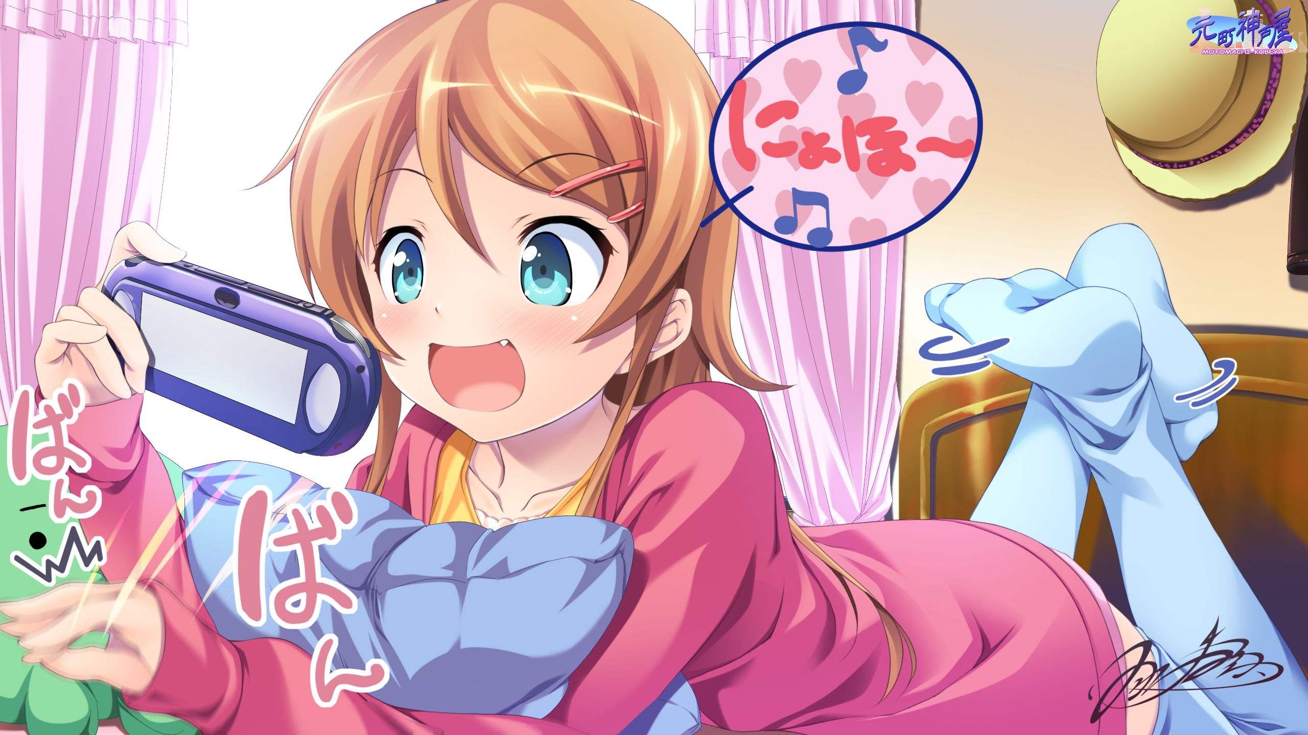 Kousaka Kirino no Imouto ga Konna ni Kawaii Wake ga Nai