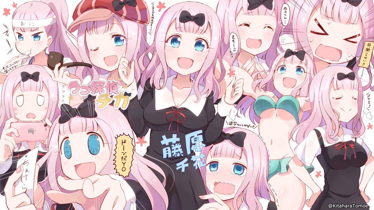 Brian (Mr. Shadow) Shirogane y Kaguya