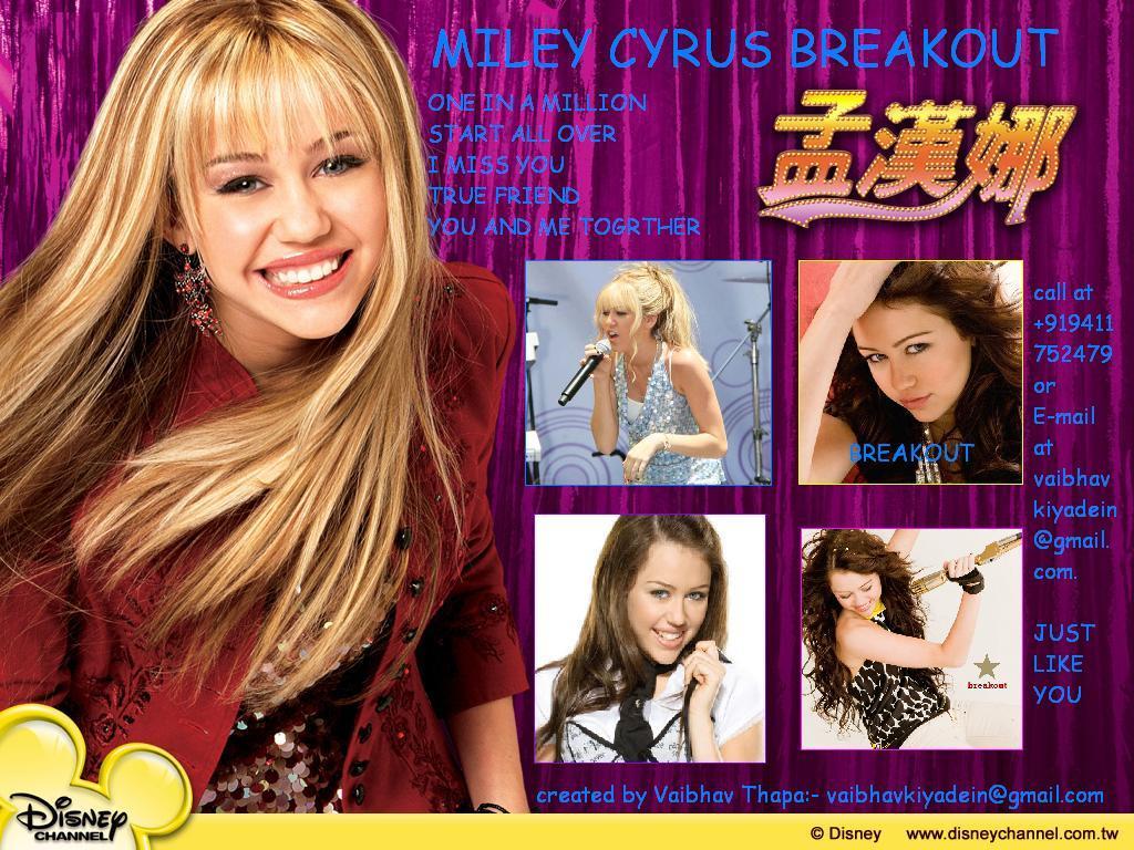Hannah Montana Wallpaper, Miley Cyrus Wallpaper, Desktop