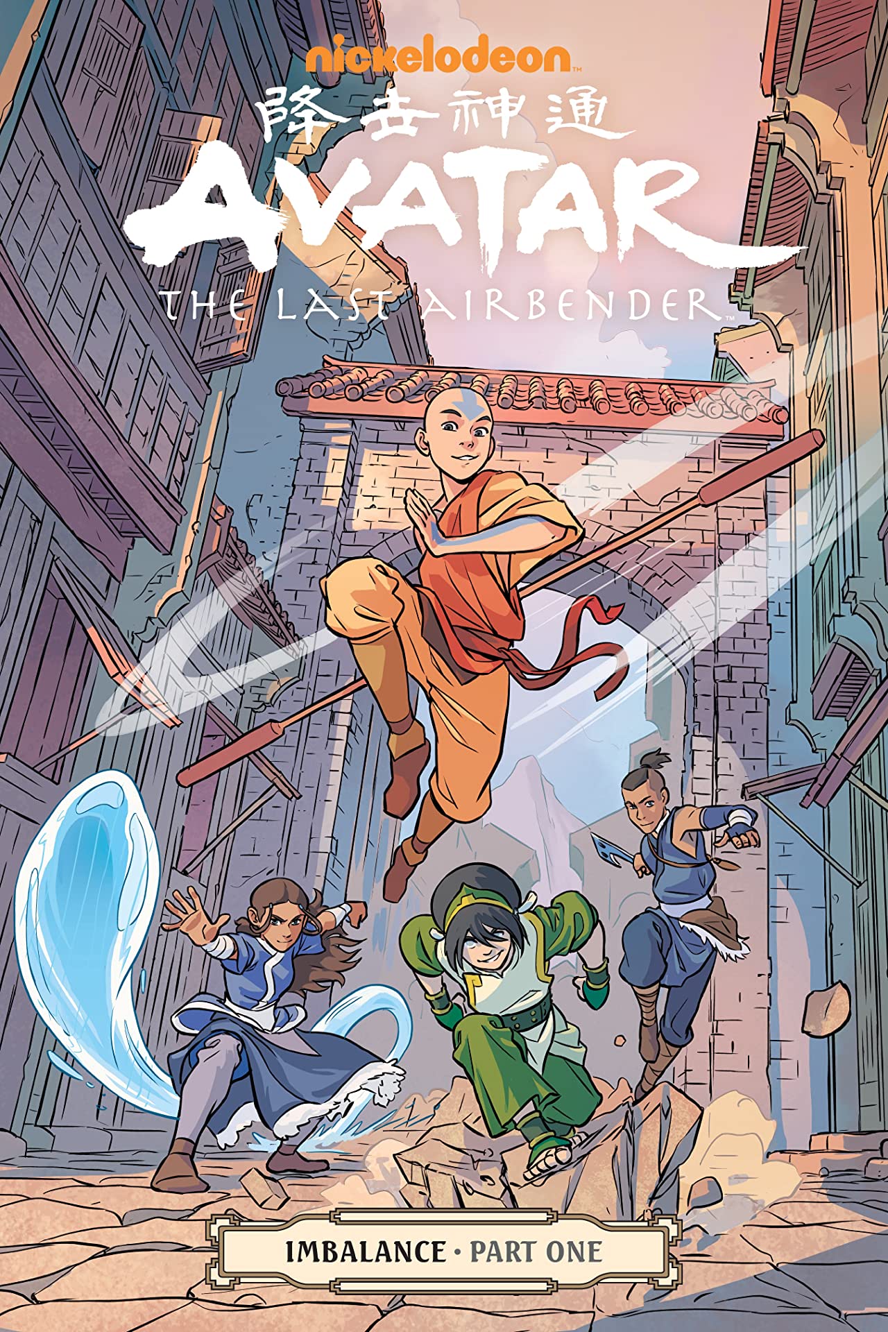 Avatar: The Last Airbender: Imbalance Part One