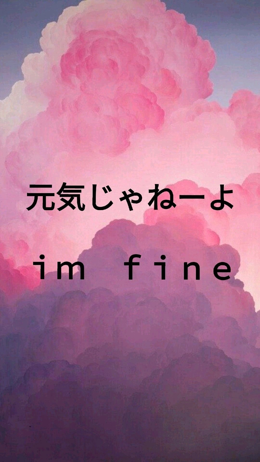 Im Fine, anime, sad, HD phone wallpaper