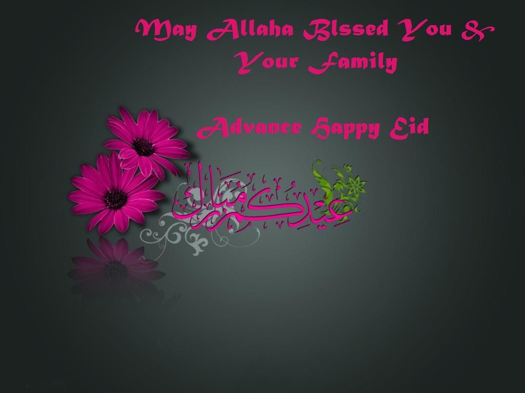 Advance Happy E Eid Mubarak Cards Wallpaper