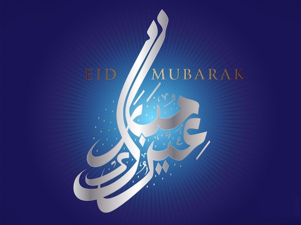 Advance Happy Eid Al Fitr Mubarak Wishes Quotes Sms Messages FB