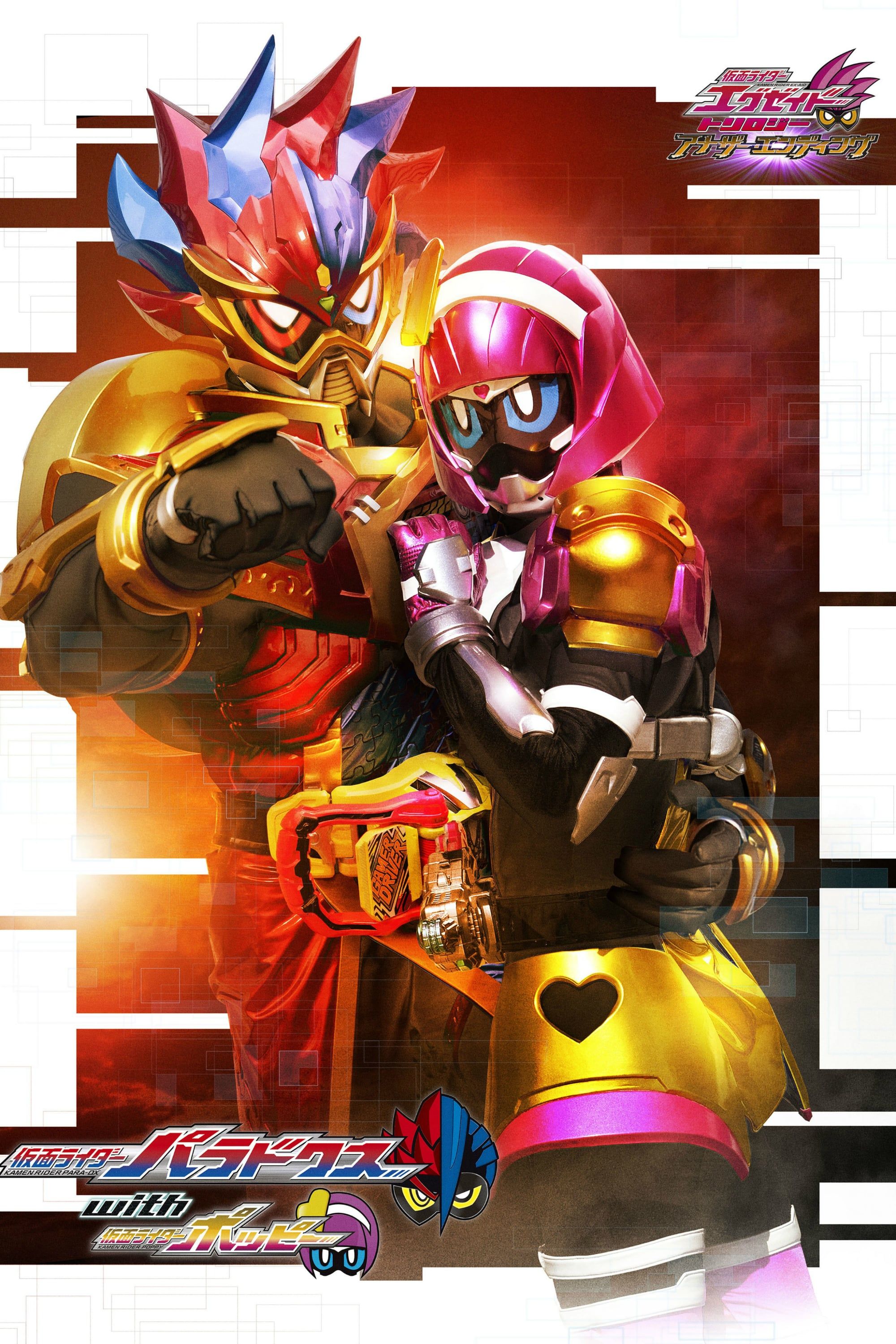 Kamen Rider Para-dx Wallpapers - Wallpaper Cave