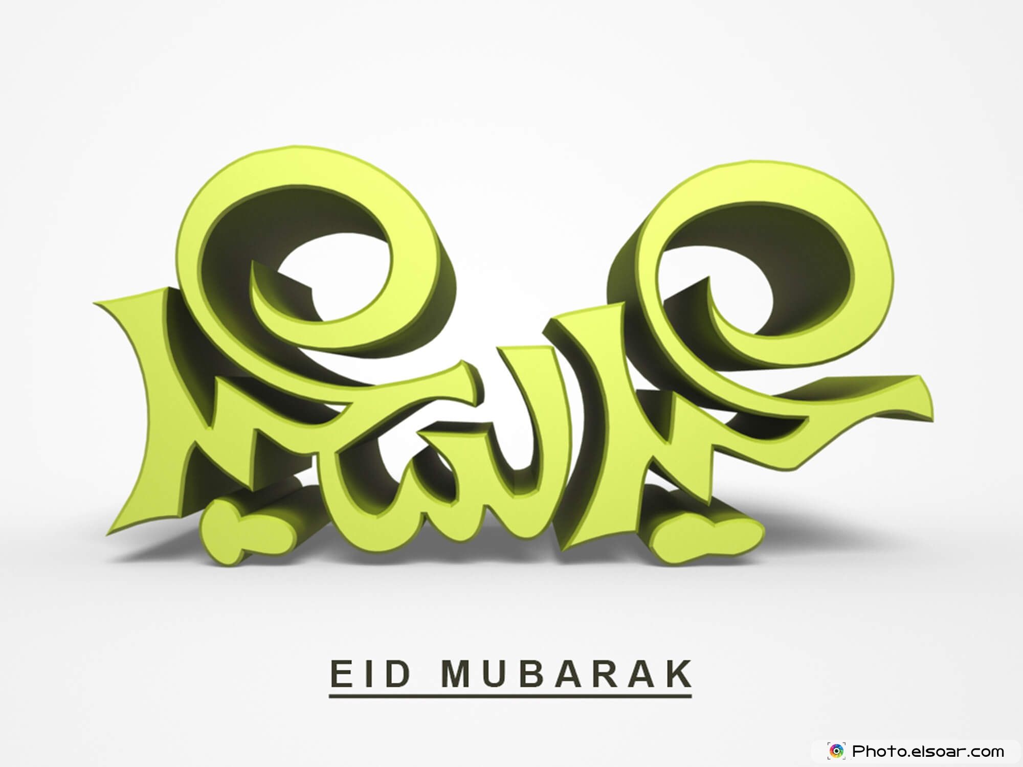 Eid Mubarak In Advance Wishes HD Wallpaper Eid Mubarak