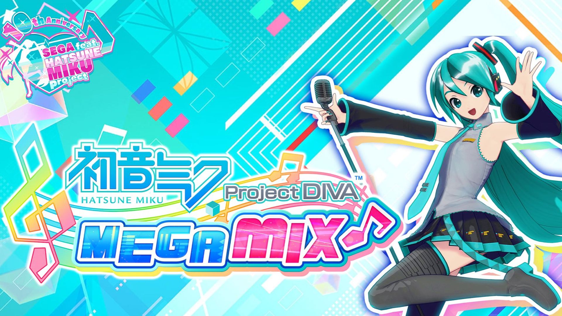 Test du jeu Hatsune Miku: Project DIVA Mega Mix (Switch)