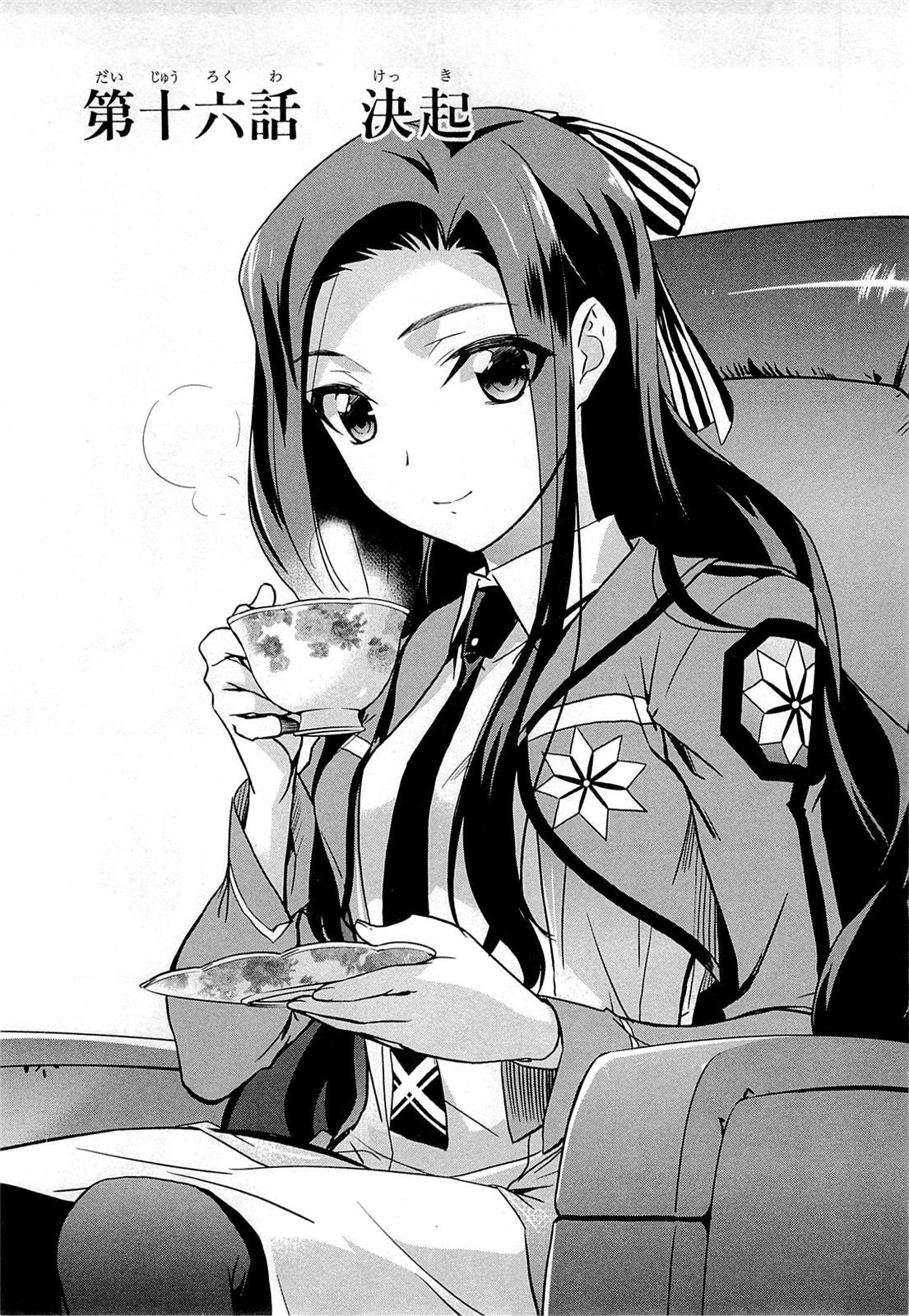 Saegusa Mayumi Koukou no Rettousei Anime