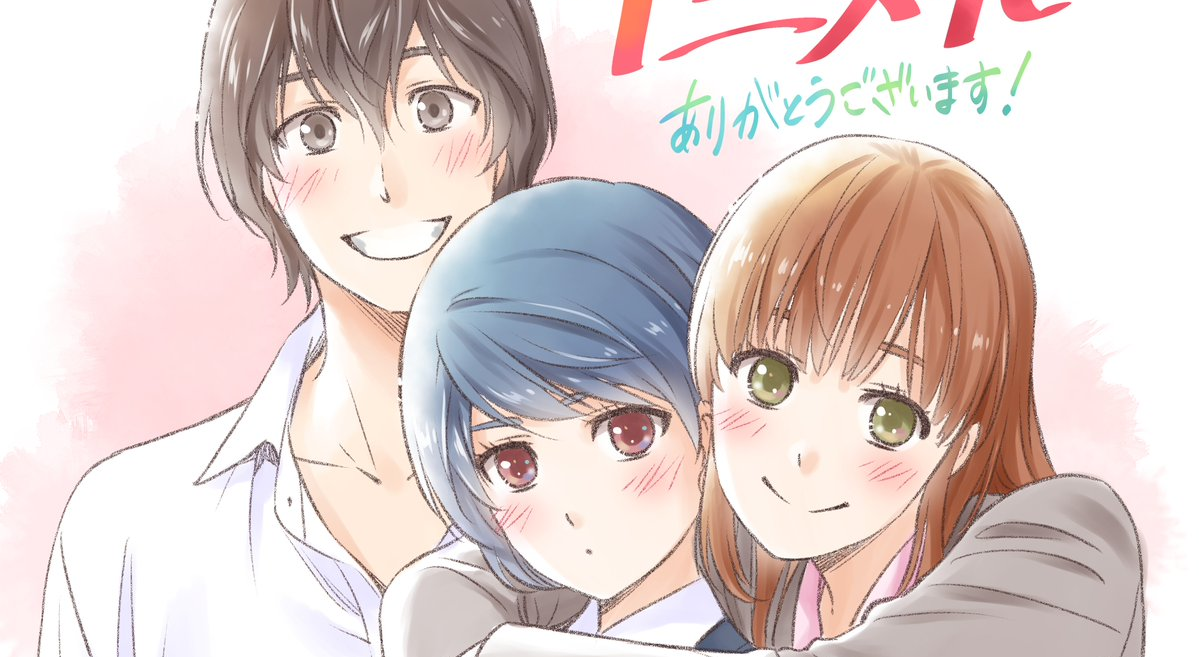Domestic Girlfriend Season 2: Release Date (Anime)