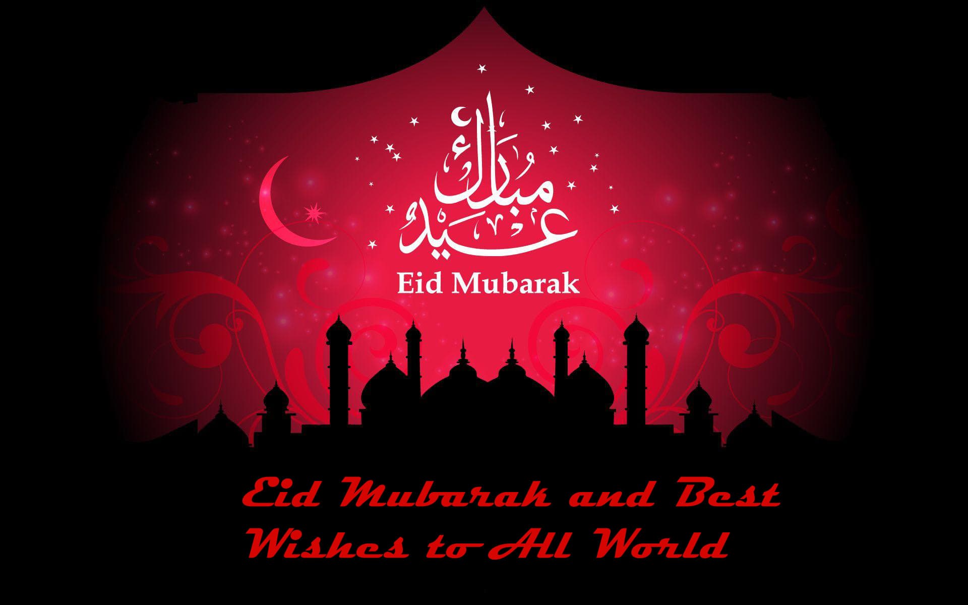 Best Eid Mubarak Wallpaper Free HD Wallpaper
