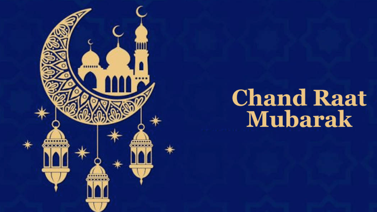 Ramadan 2021 Chand Raat Mubarak HD Images & Ramzan Wishes: Happy