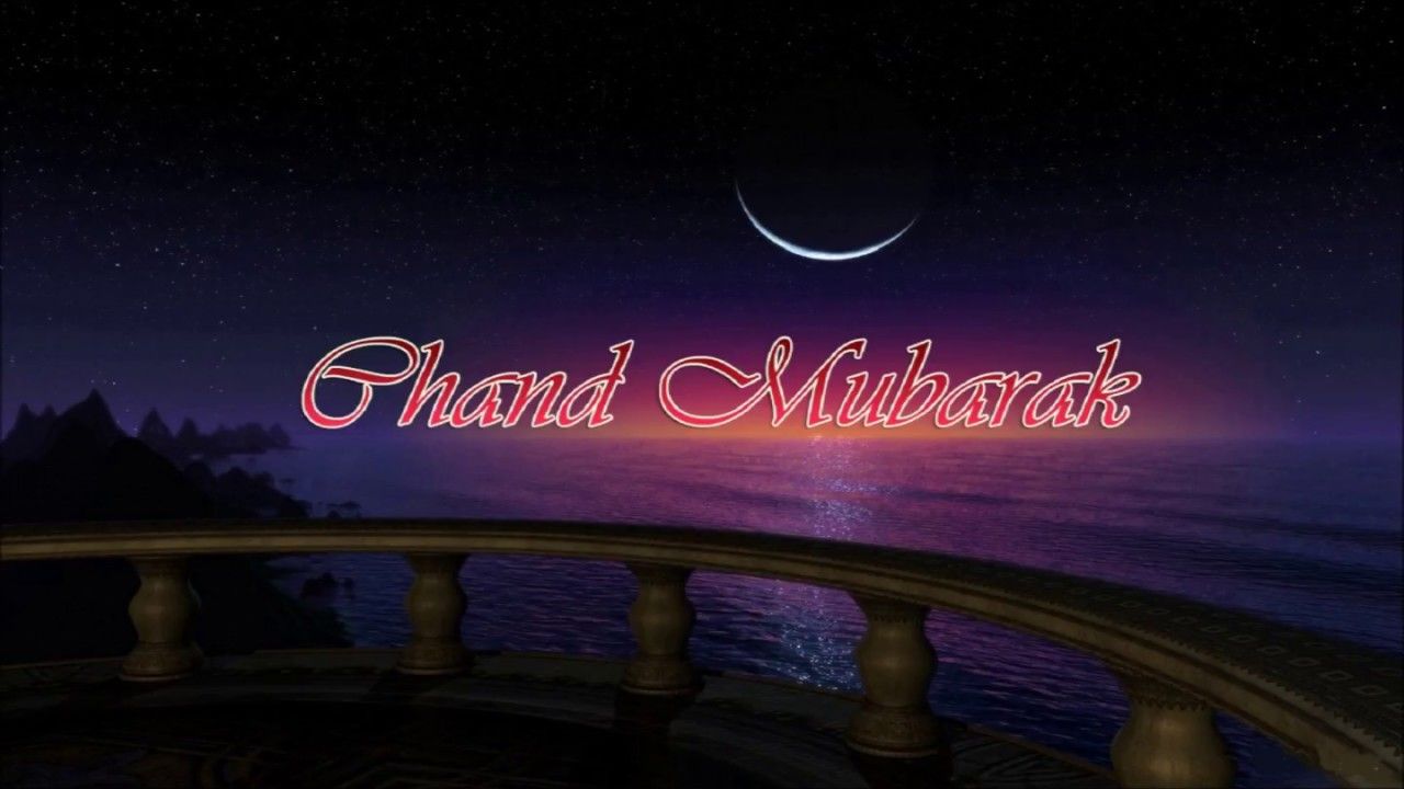 Chand Raat Eid Mubarak Wallpaper Greeting Image