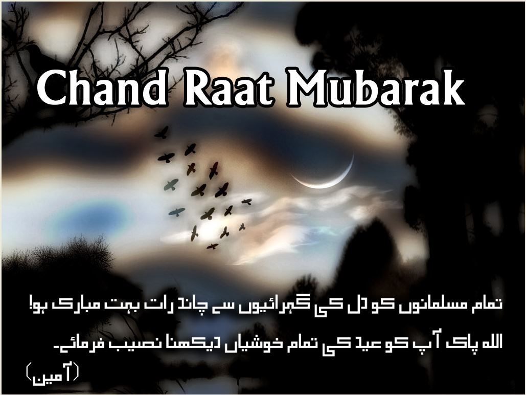 Pics Photo Mubarak Chand Wallpaper 2015