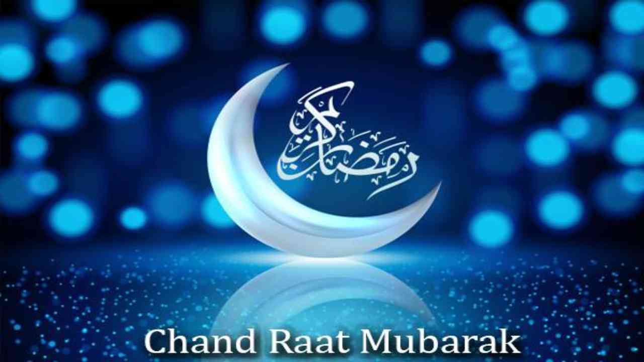 Chand Raat Mubarak 2020: Wishes, image, wallpaper, WhatsApp