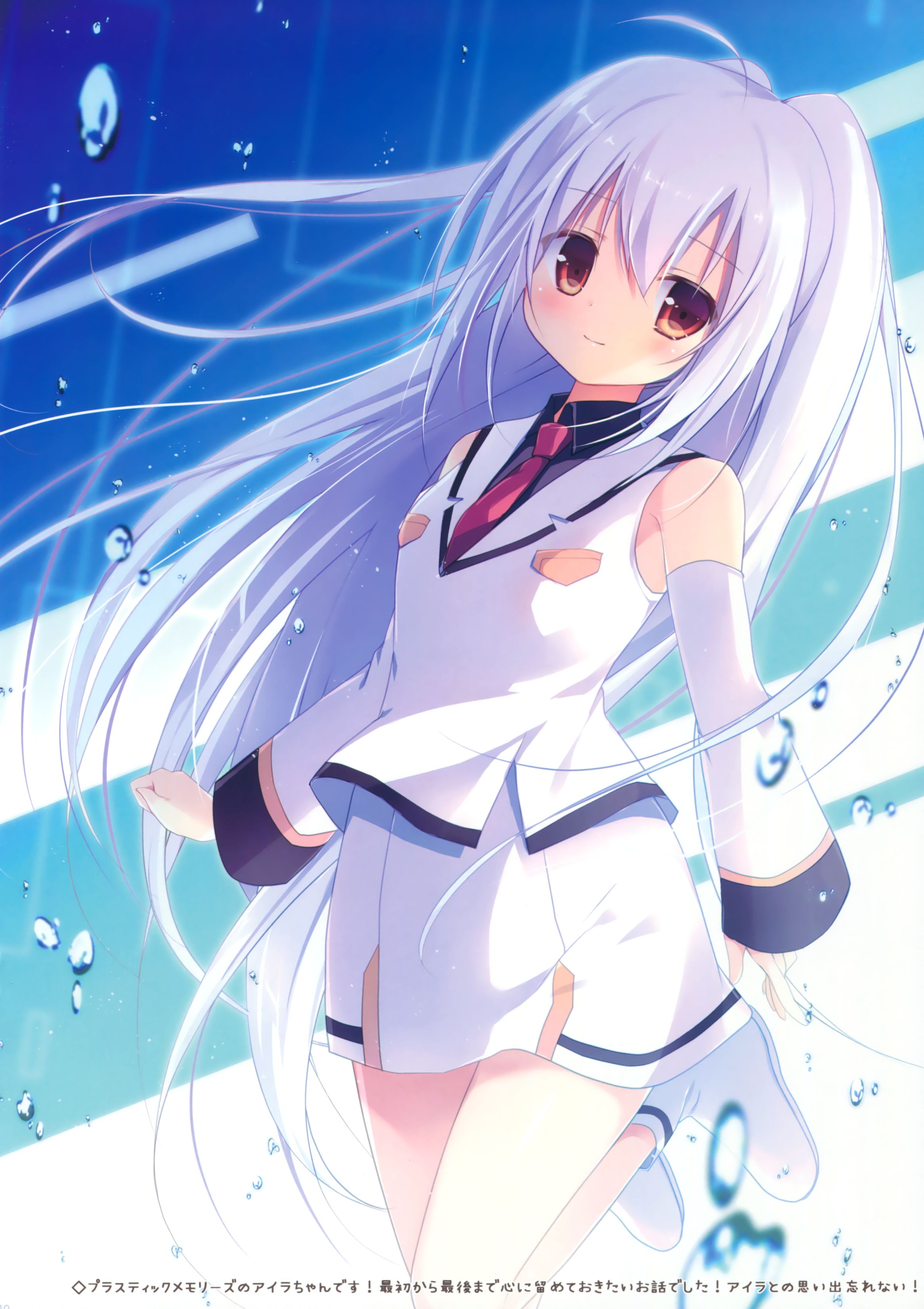 Isla (Plastic Memories) Anime Image Board
