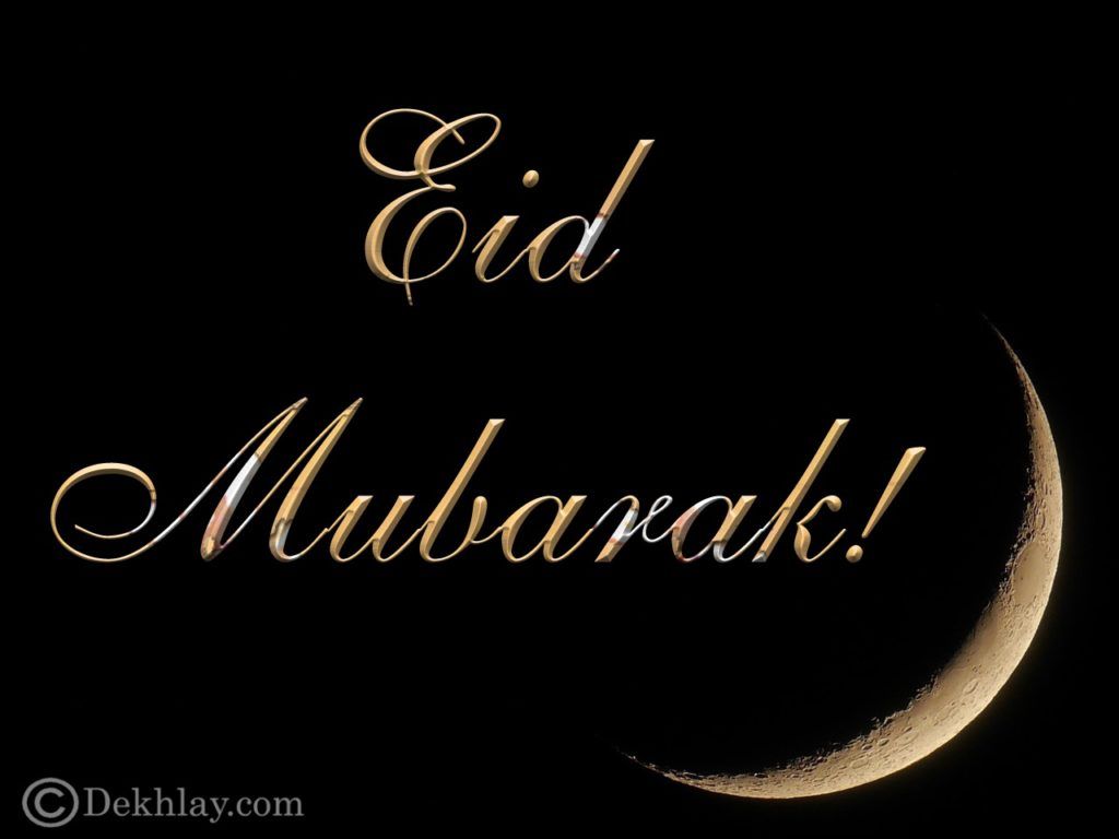 Beautiful Happy Eid Ul Fitr Mubarak Wallpaper Display