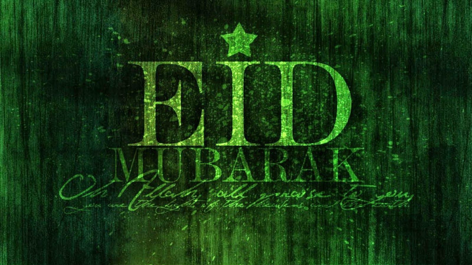 Free download Eid Mubarak Wallpaper Best 2015 13377 Wallpaper Cool