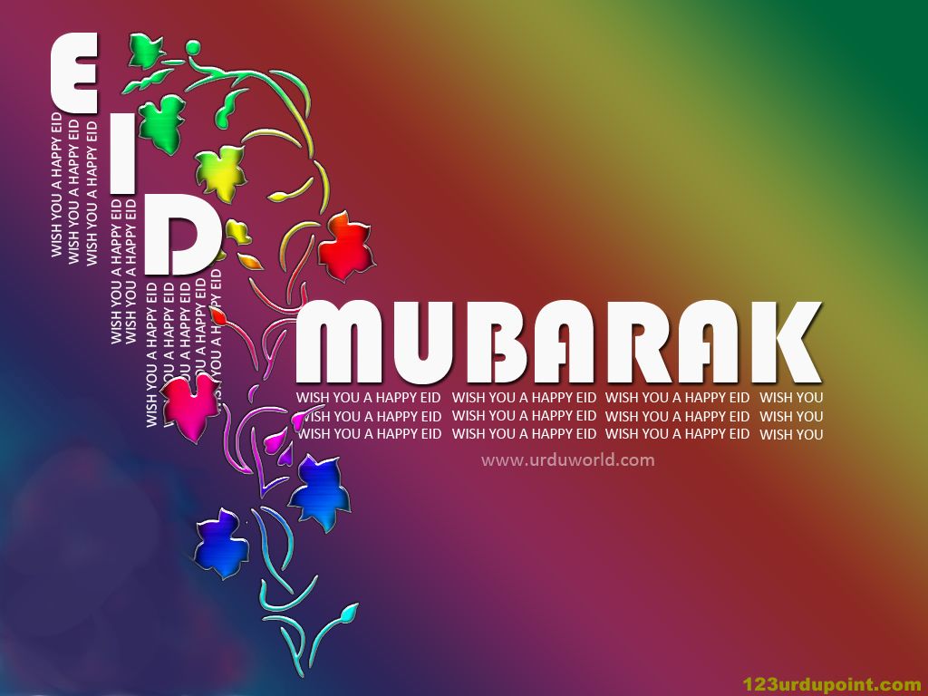 Eid Mubarak 2015 Wallpaper HD Picture