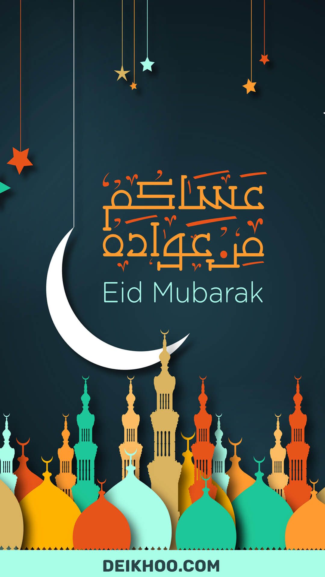 Happy Eid Mubarak 2019 Wallpaper Pics Image Cards Eid Al Adha
