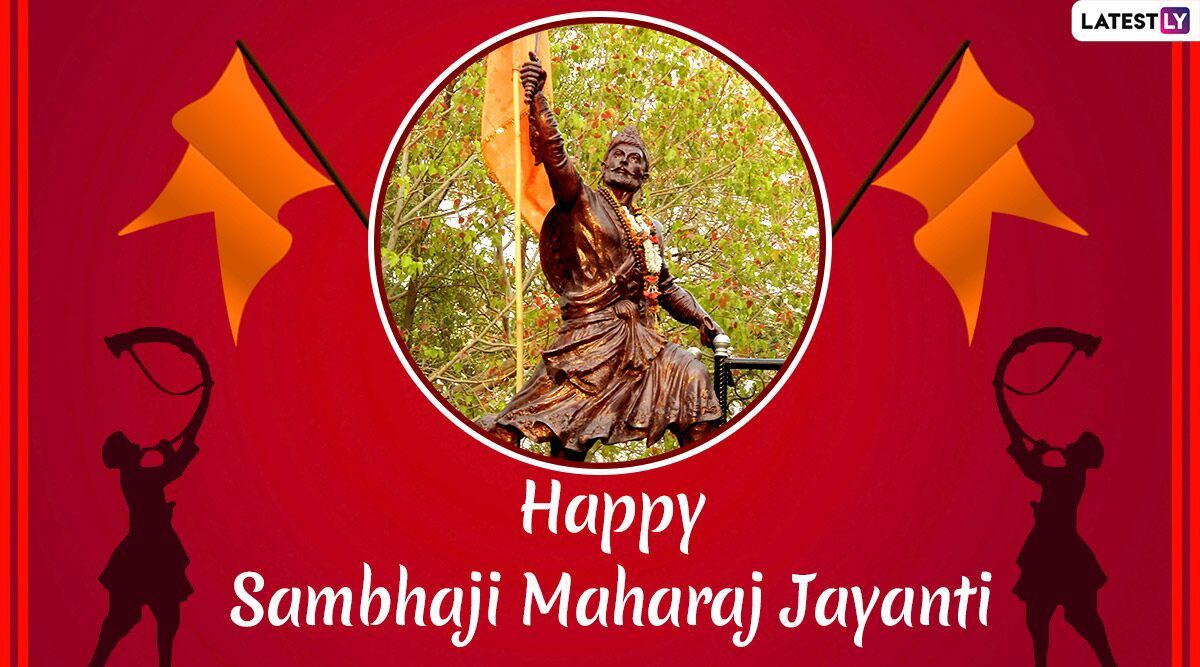 Sambhaji Maharaj Jayanti 2020 Image & HD Wallpaper For Free