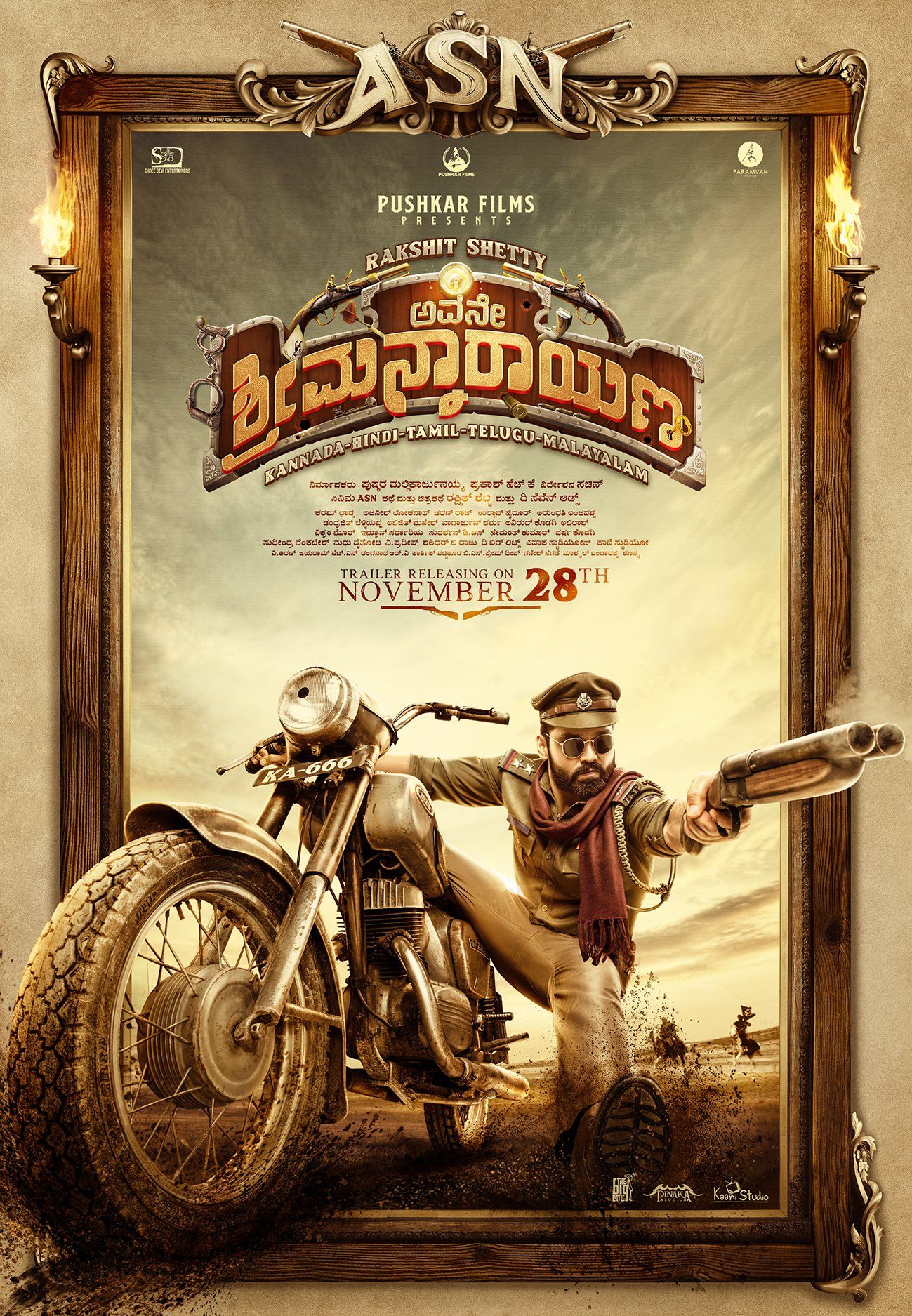 Avane Srimannarayana Wallpapers Wallpaper Cave