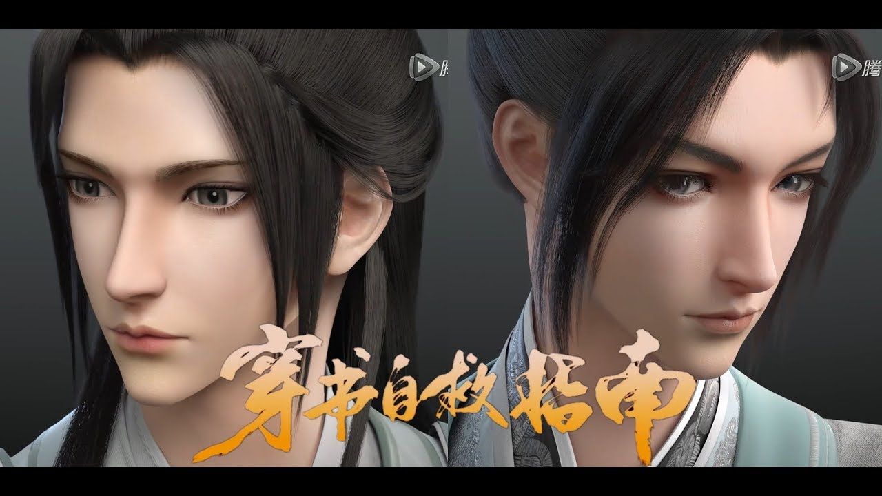 穿书自救指南 The Scum Villain's Self Saving System PV2