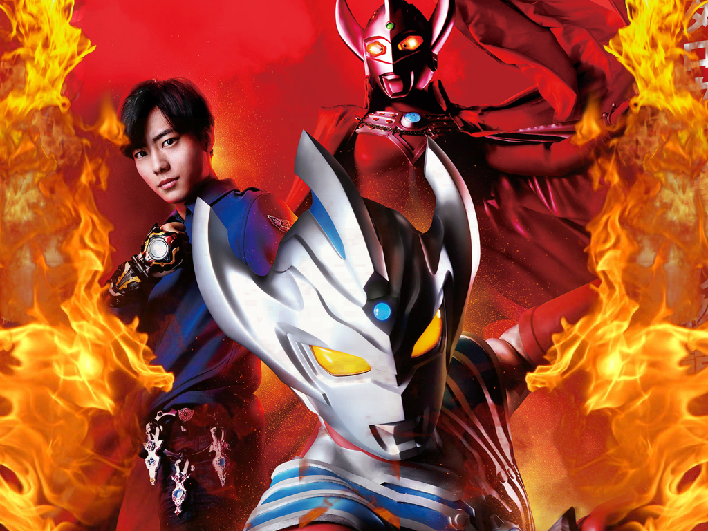 Ultraman Taiga, Toy Catalogue 2