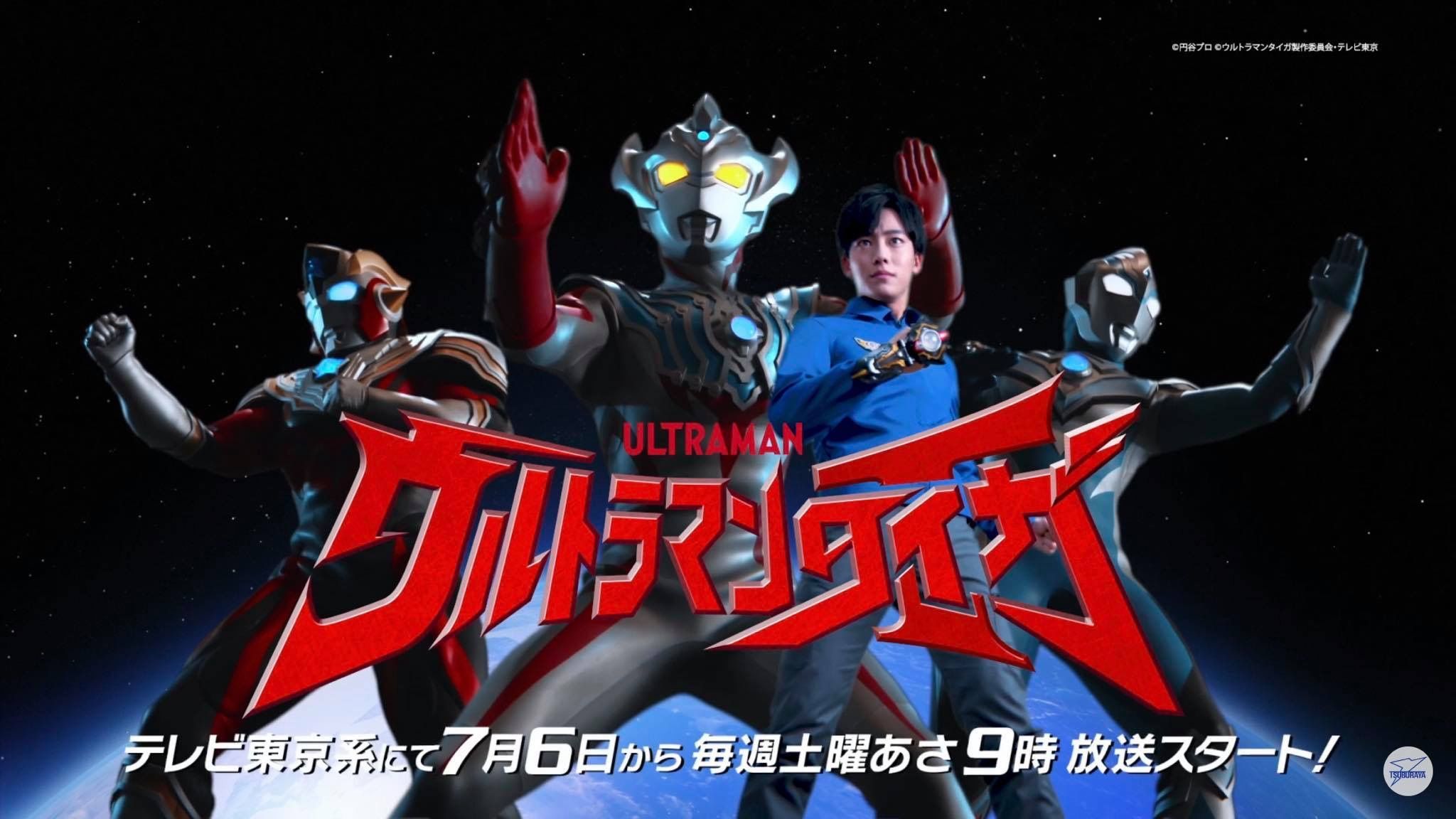 Ultraman Taiga. Creature feature, Character, Darth