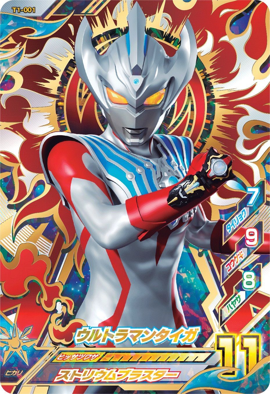 Ultraman Taiga. Anime, Big hero, Spiderman