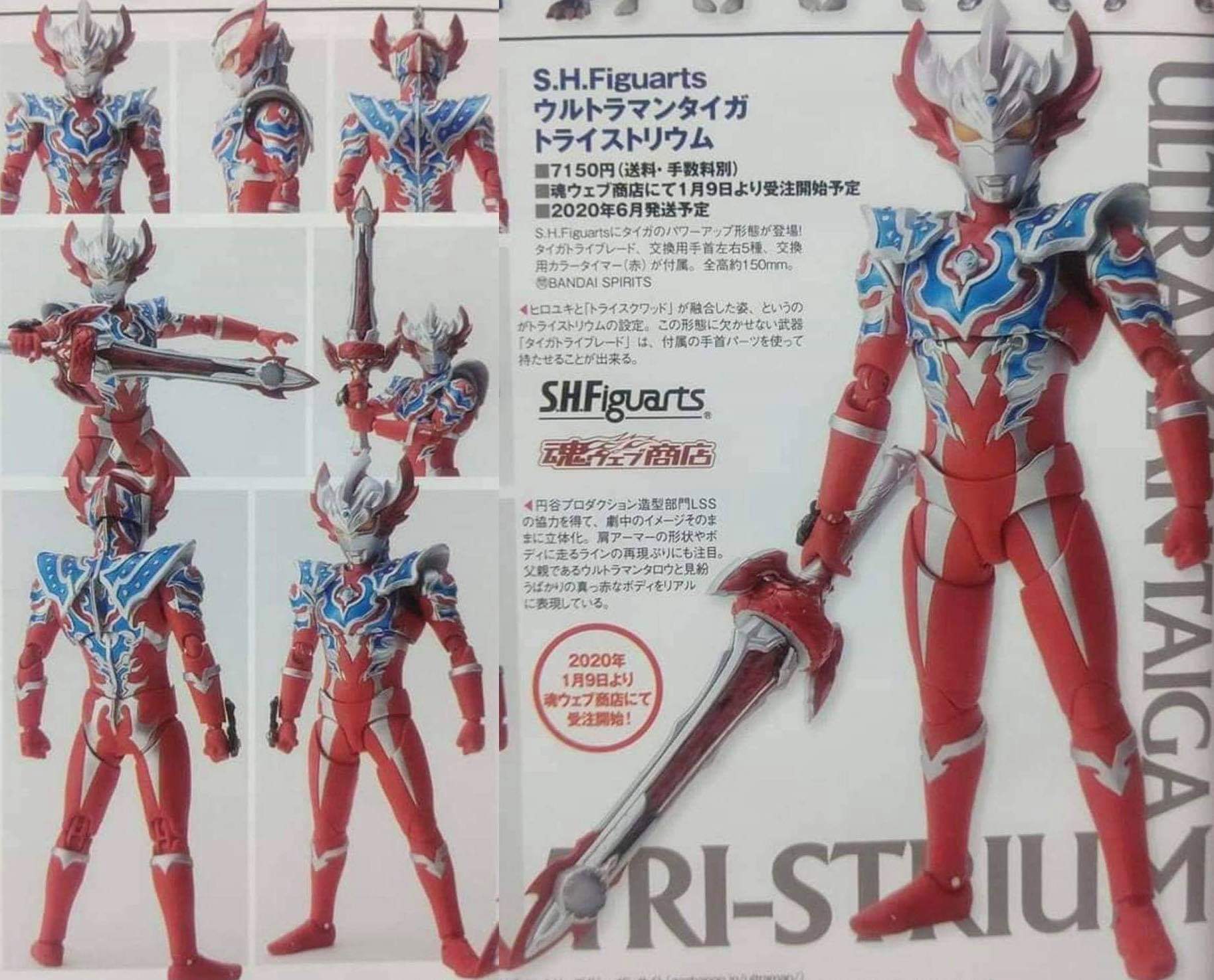 Ultraman Taiga